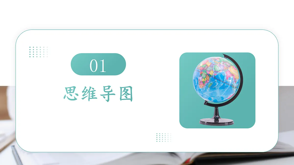 17691608第2页