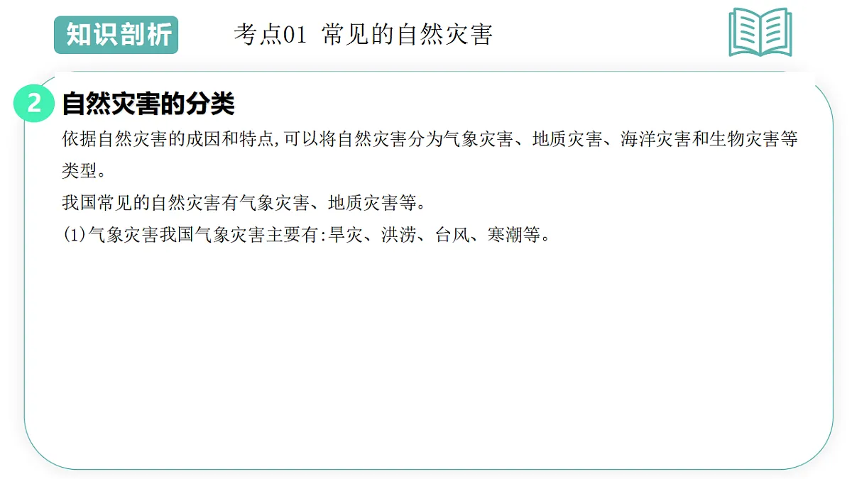 17691608第7页