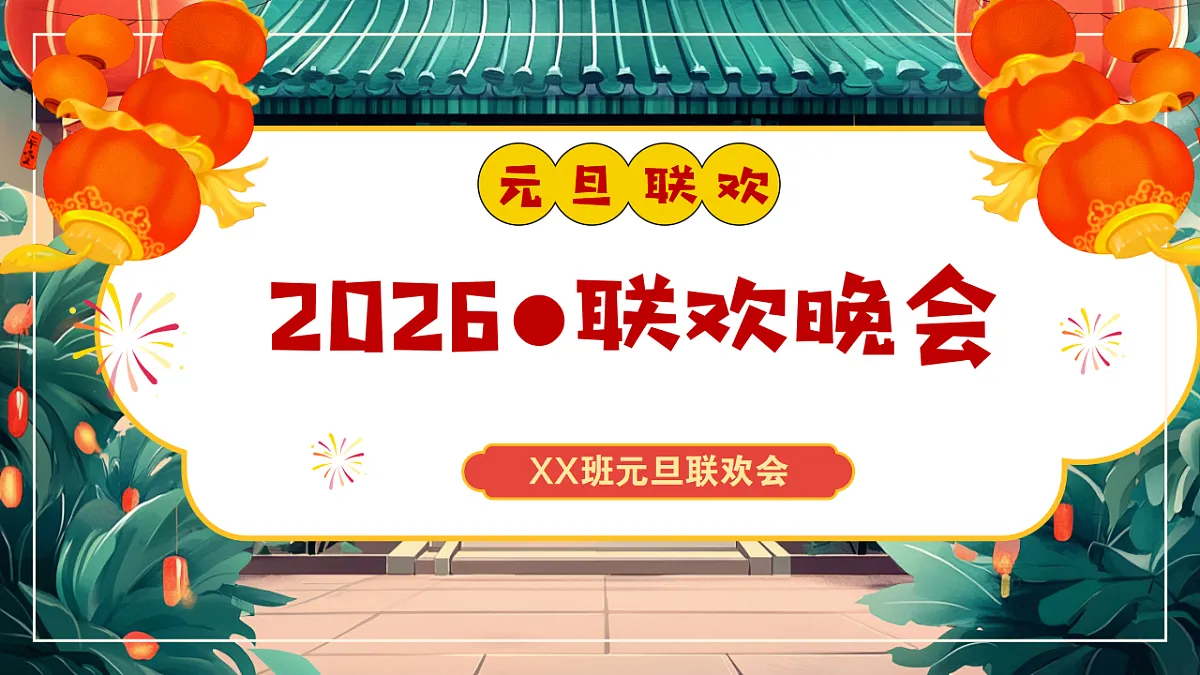 17691663第1页