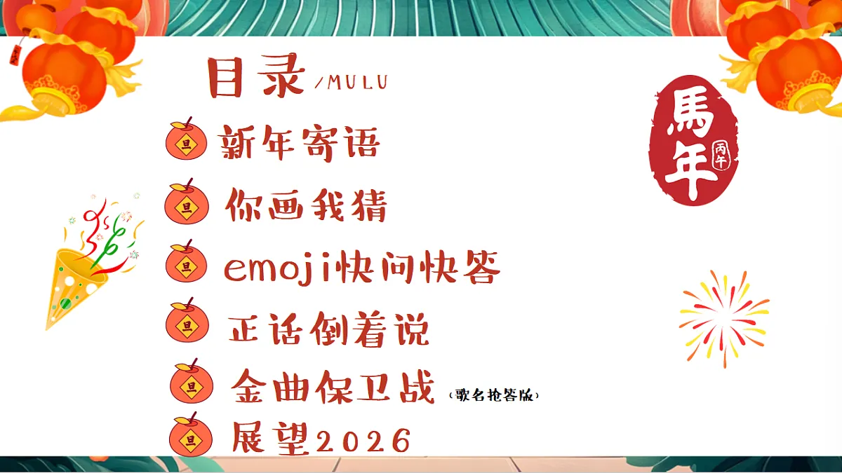 17691663第2页