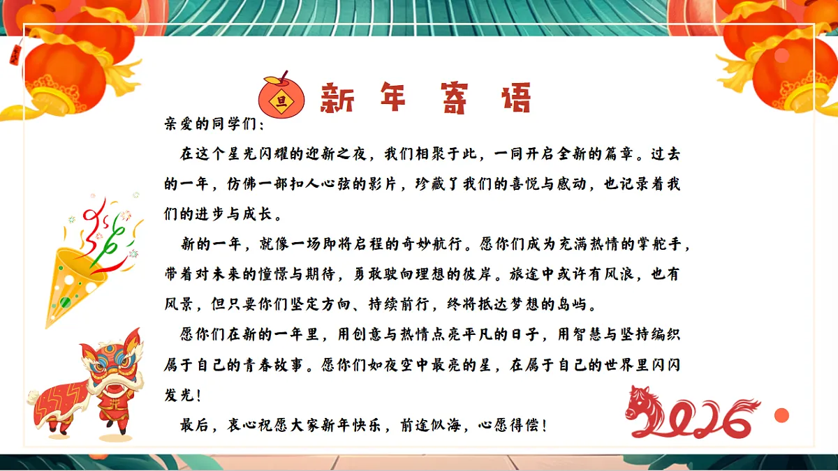 17691663第3页