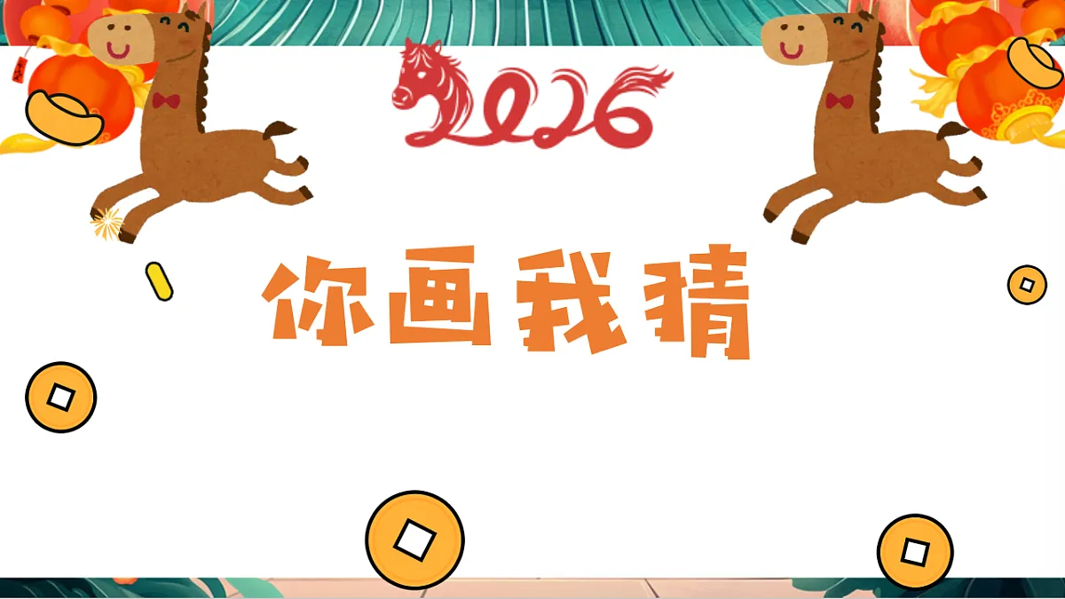 17691663第4页