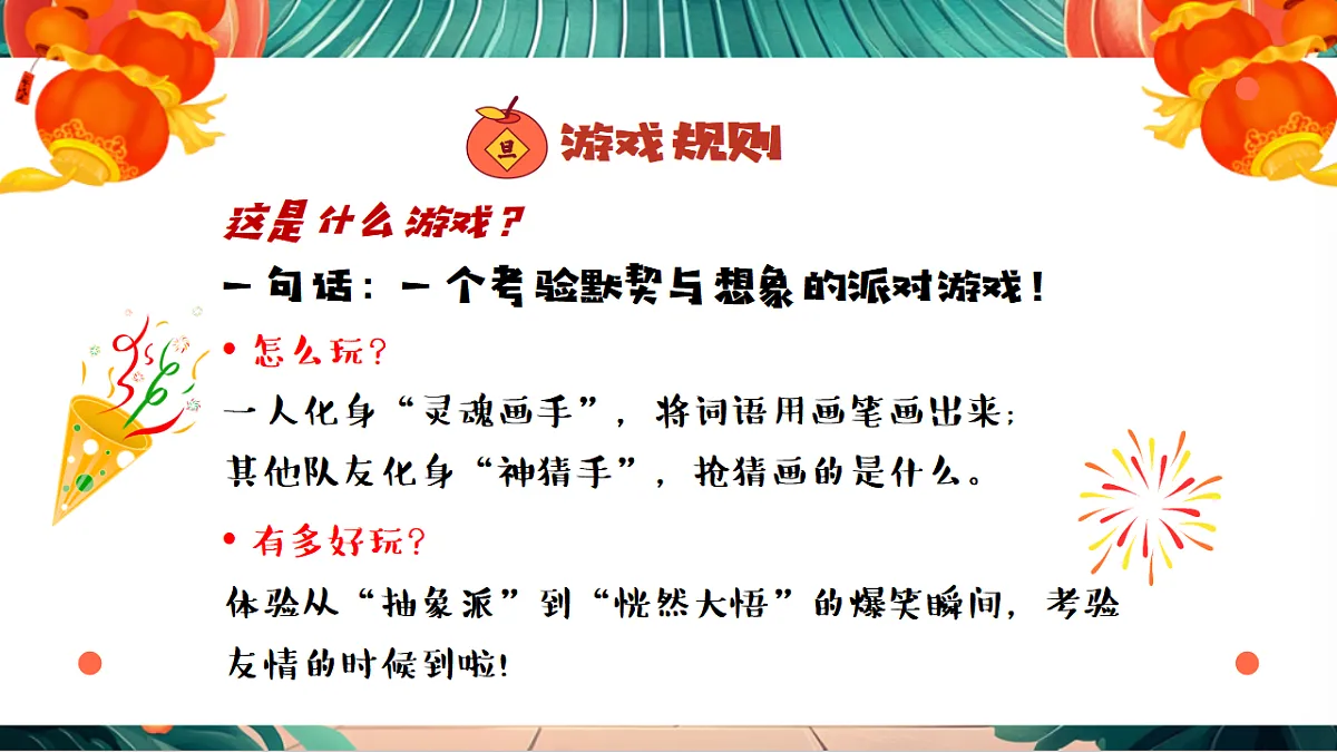 17691663第5页