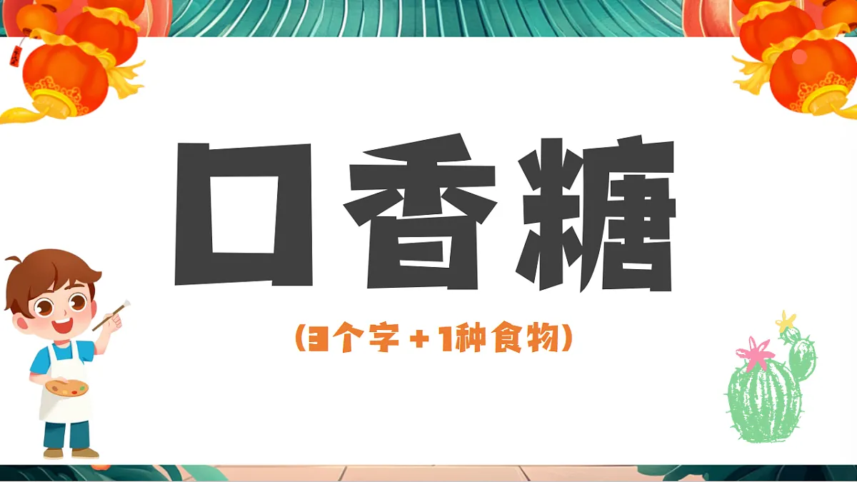 17691663第6页