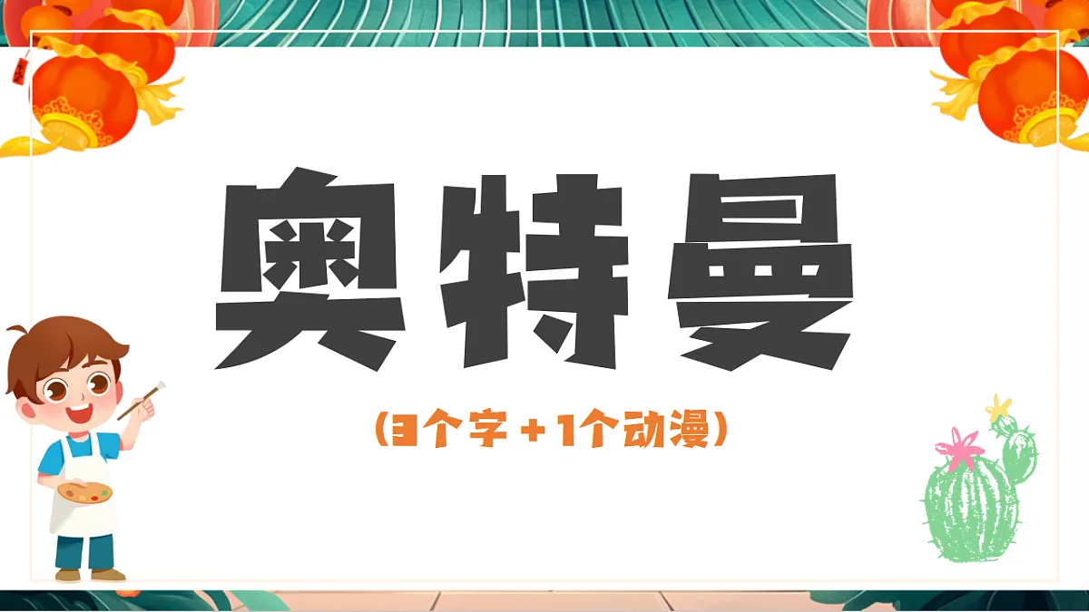 17691663第7页
