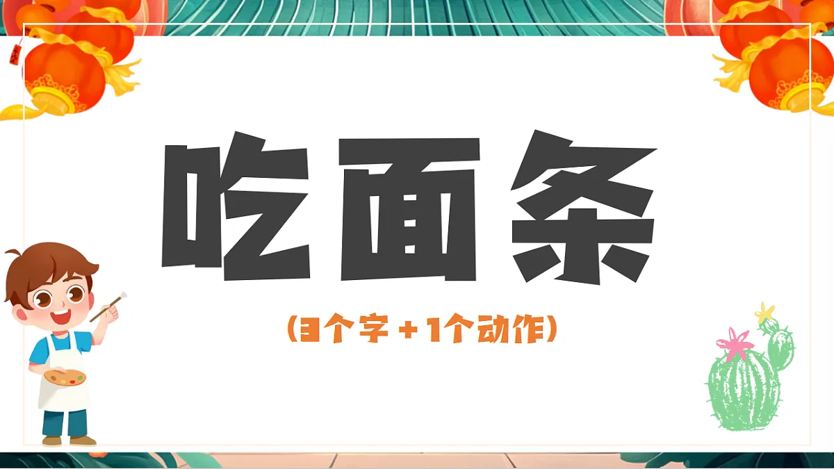 17691663第8页