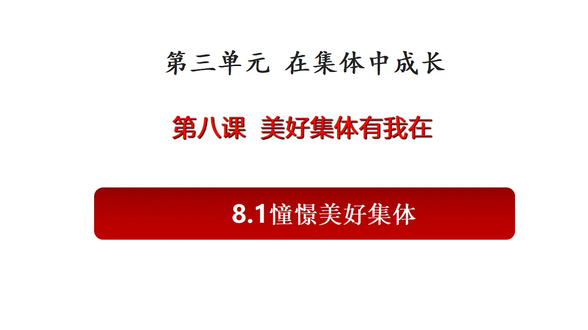 17692147第1页