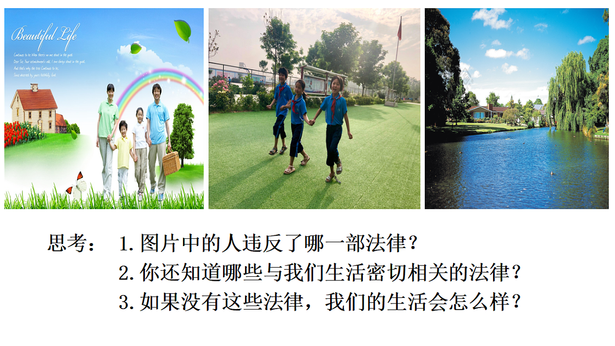 17692164第1页