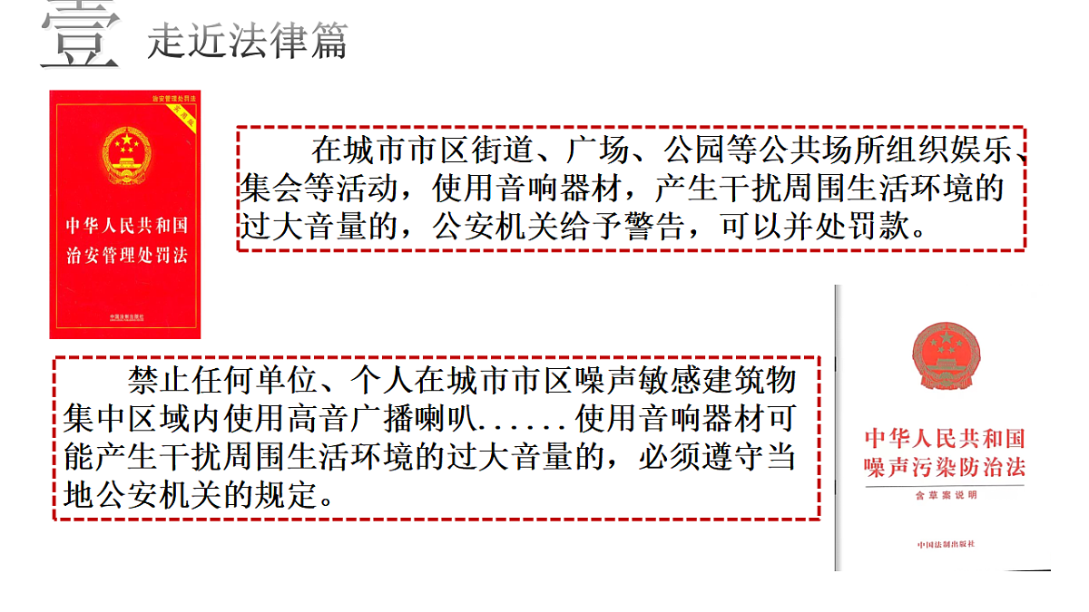 17692164第5页