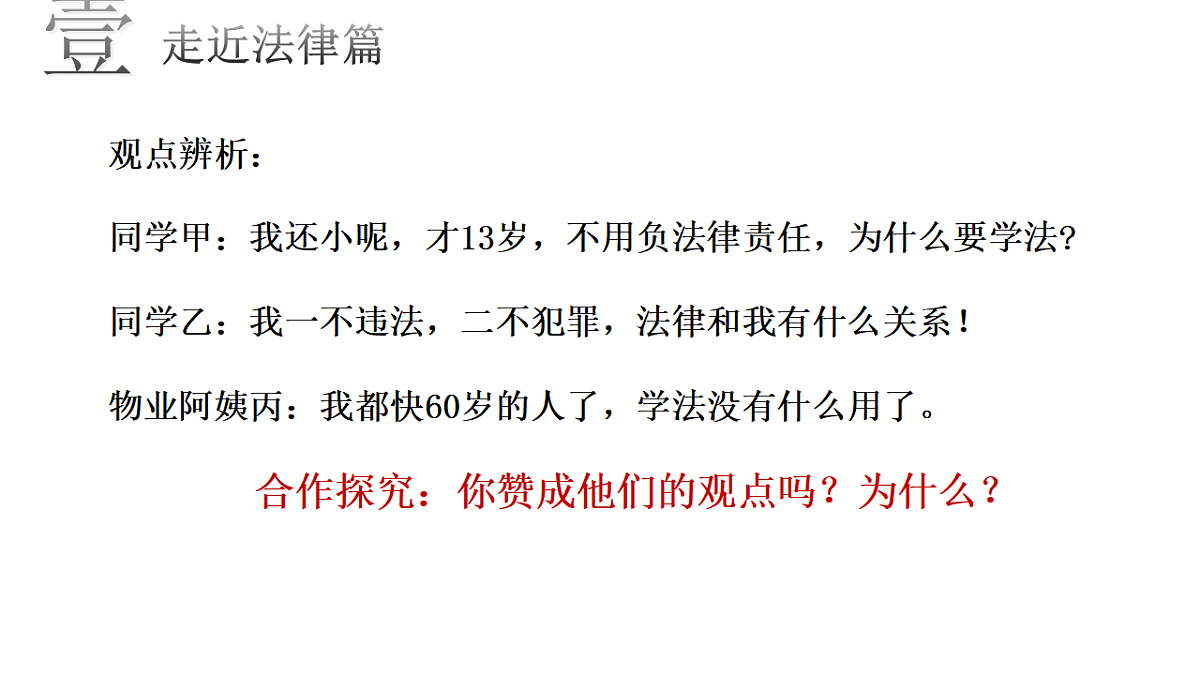 17692164第7页