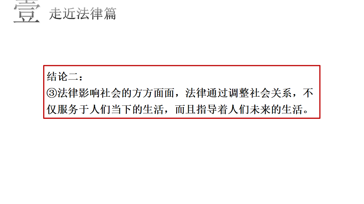 17692164第8页