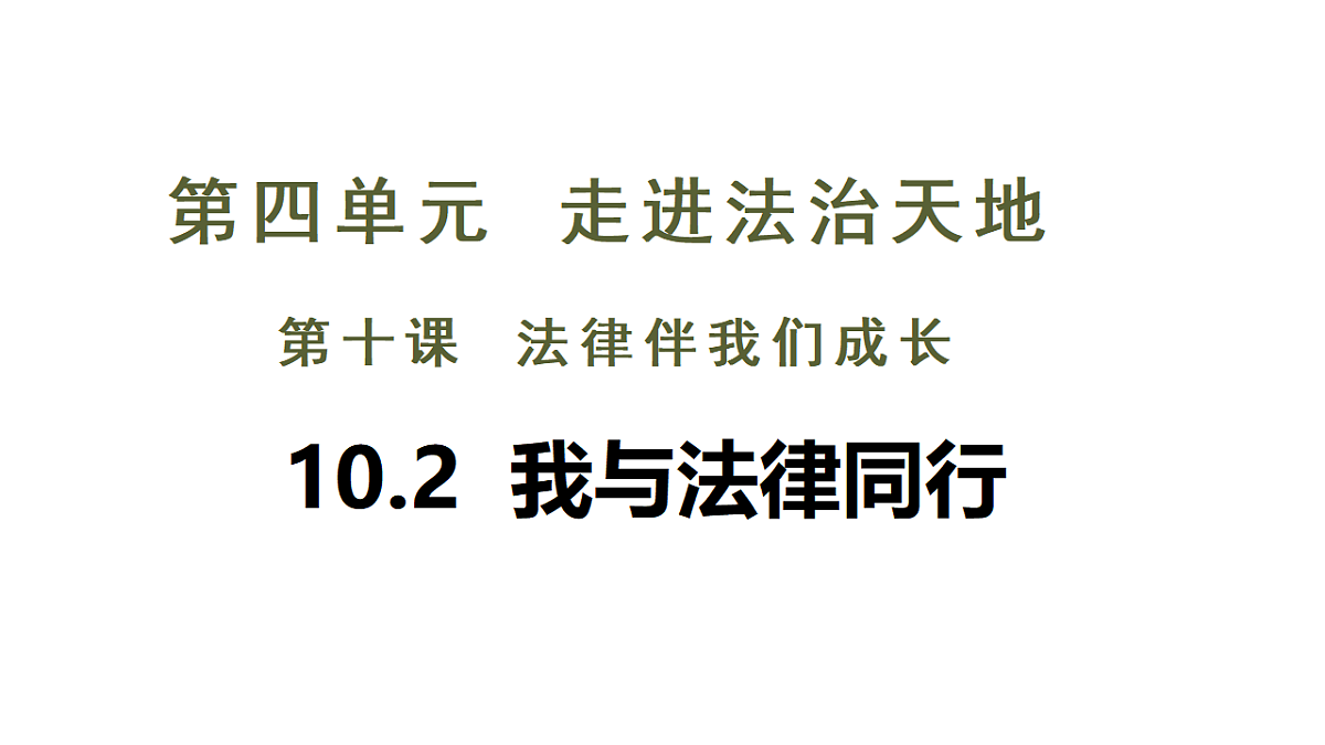 17692165第1页
