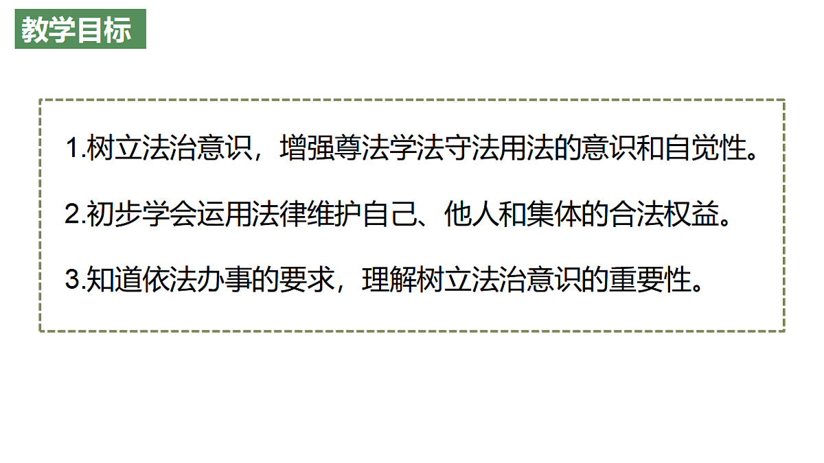 17692165第2页