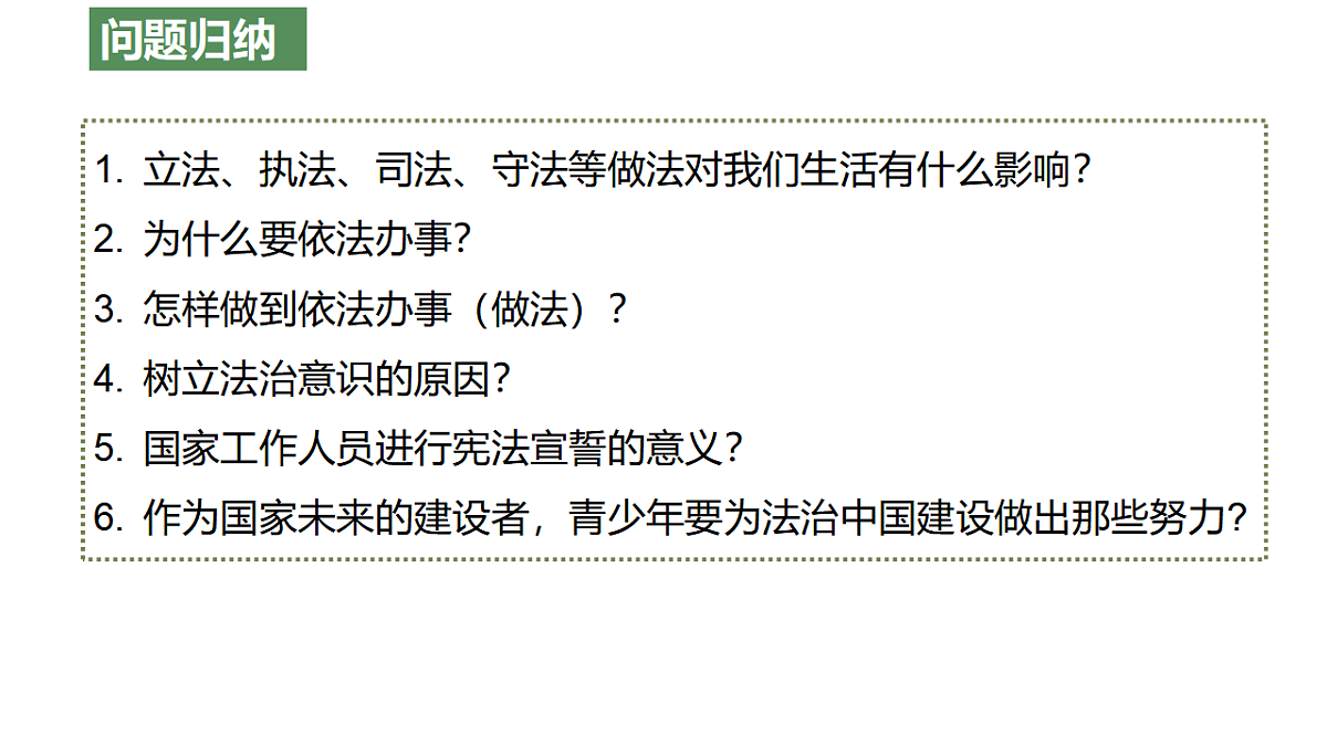 17692165第3页