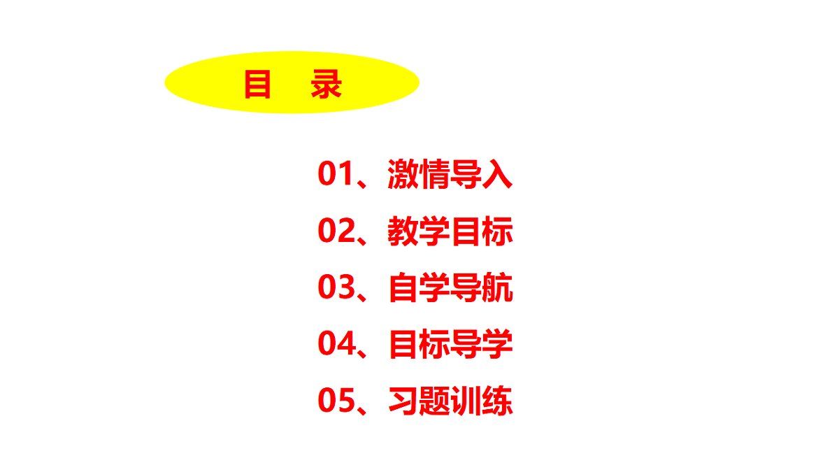 17692494第2页