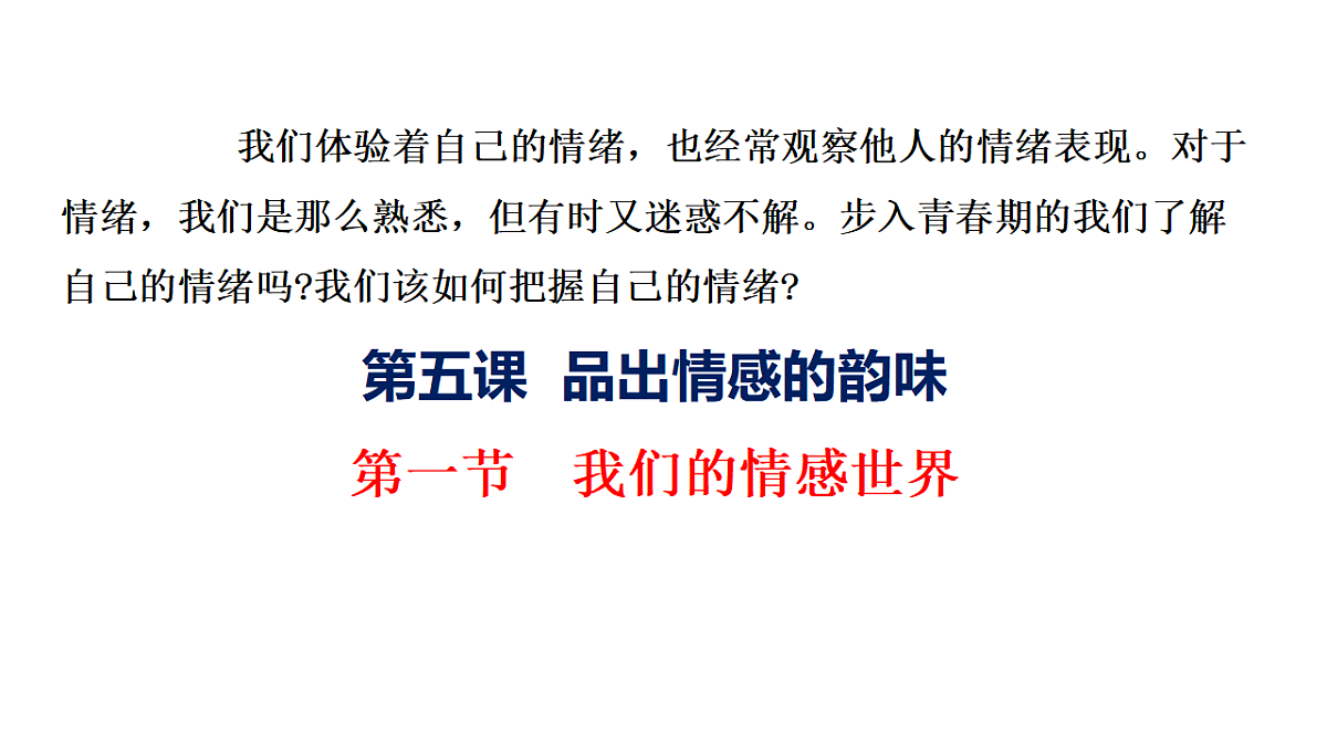 17692494第3页