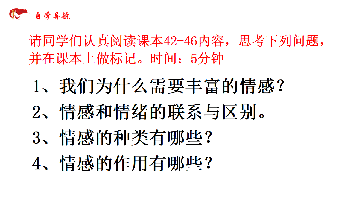 17692494第4页