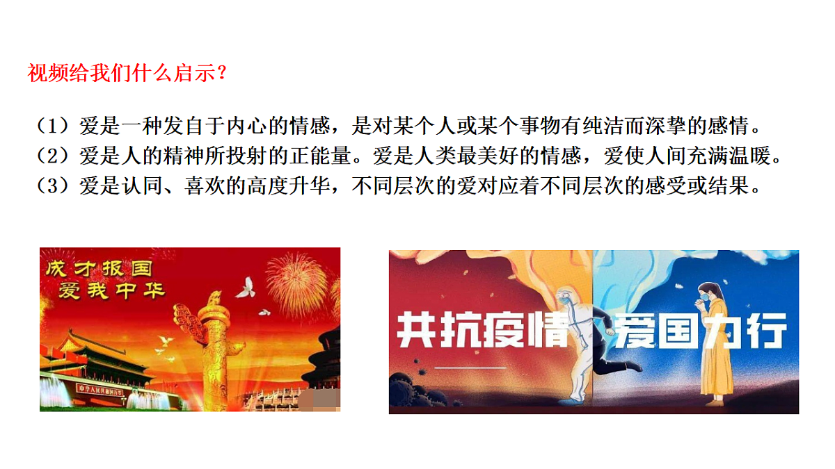 17692494第8页