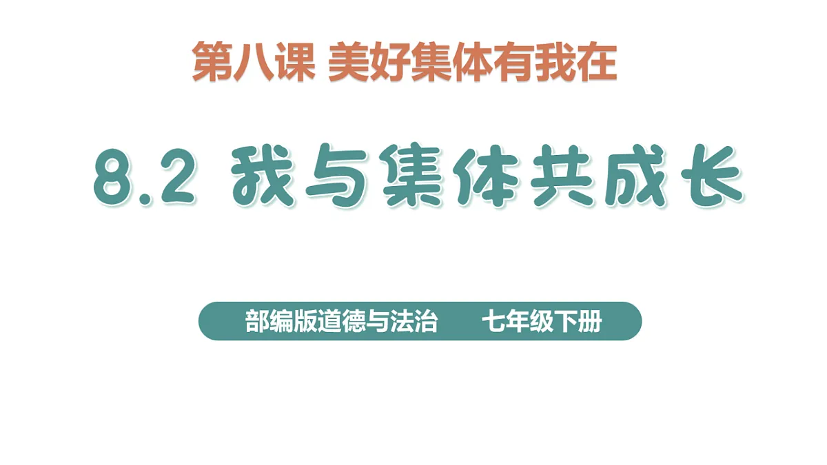 17692502第1页