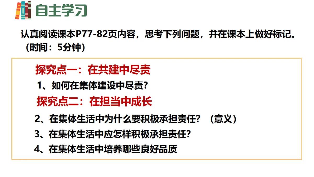 17692502第2页