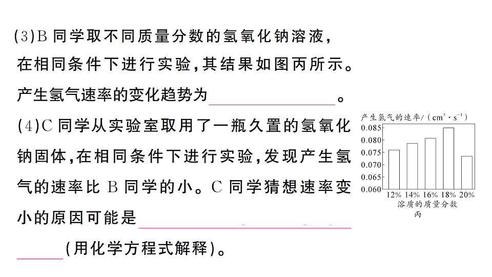 17692865第5页