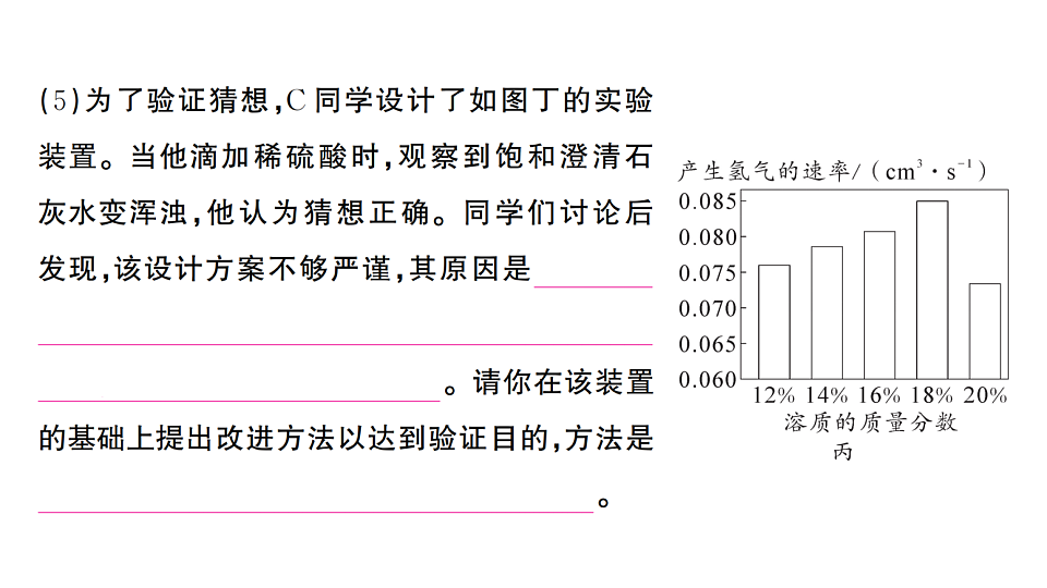 17692865第6页