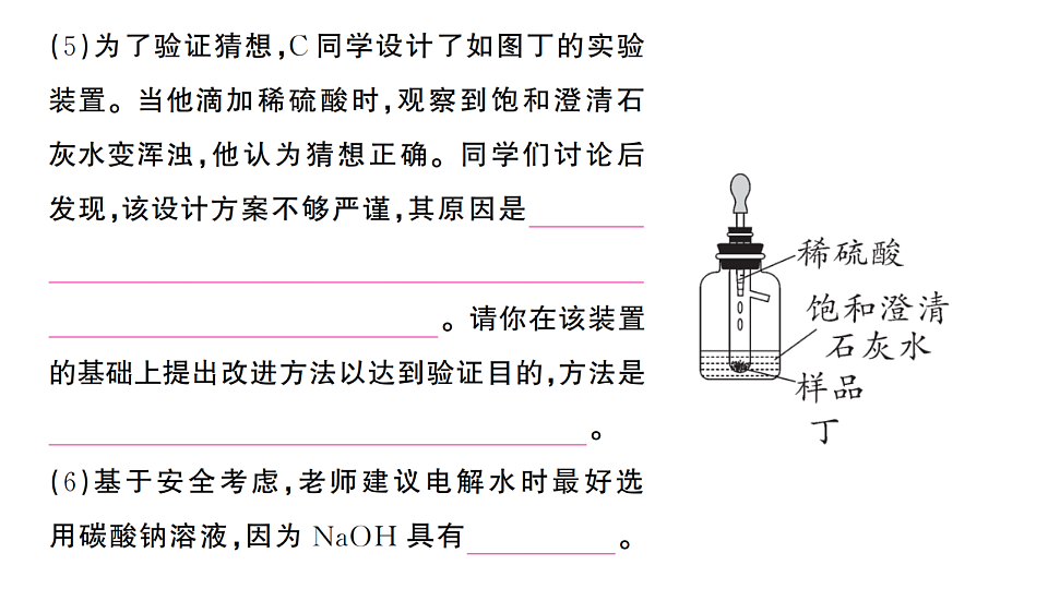 17692865第7页