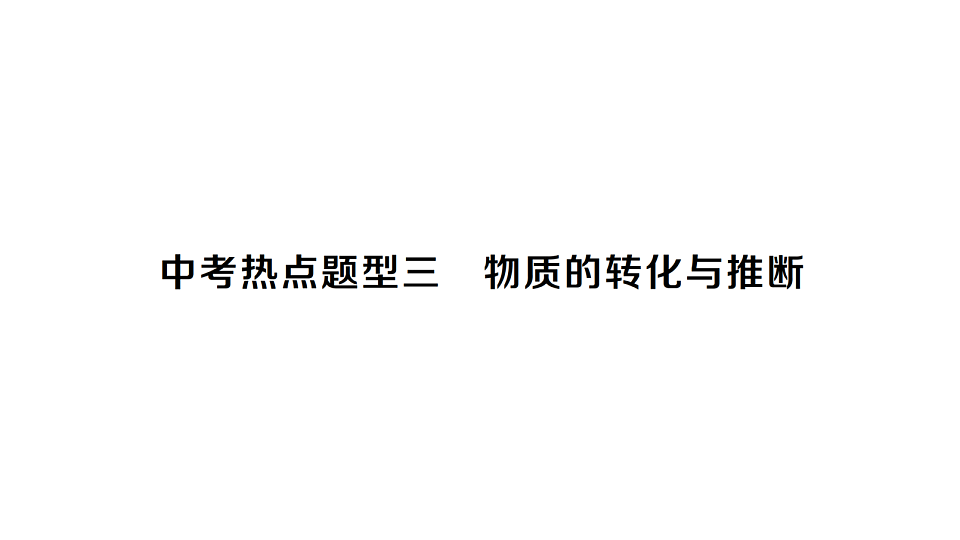 17692866第1页