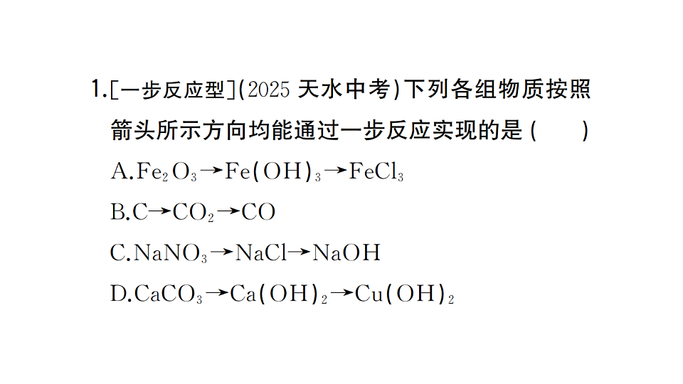 17692866第2页