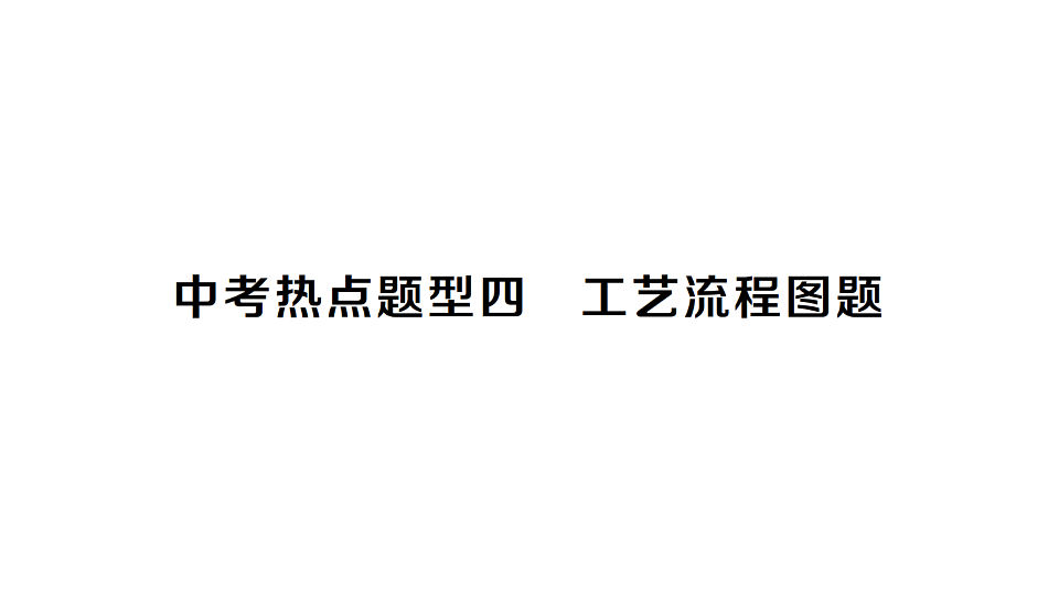 17692868第1页