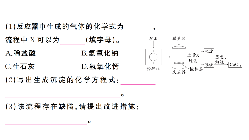 17692868第4页