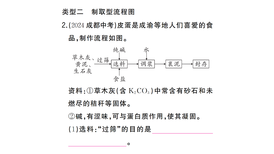 17692868第5页