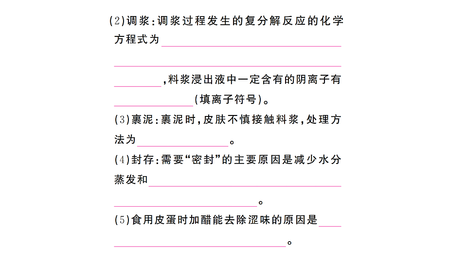 17692868第6页