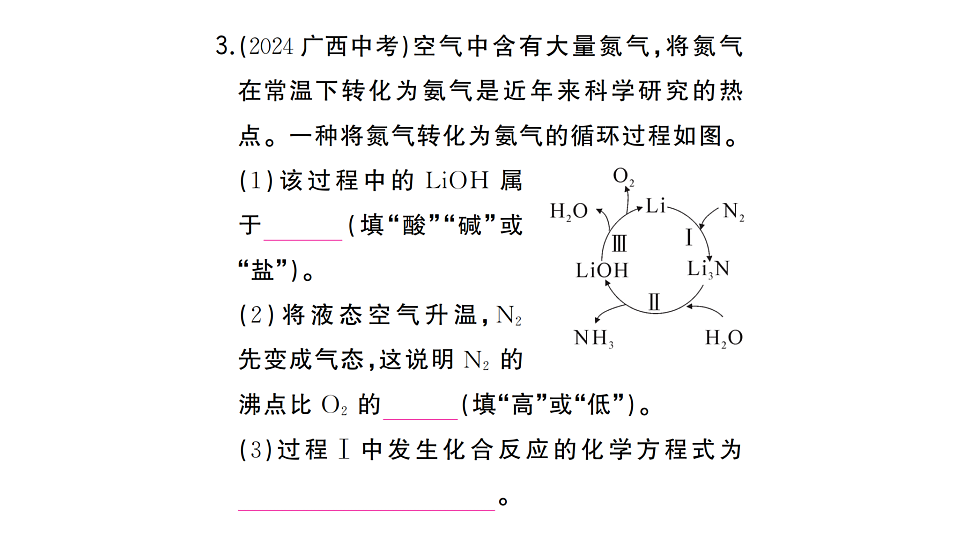 17692868第7页
