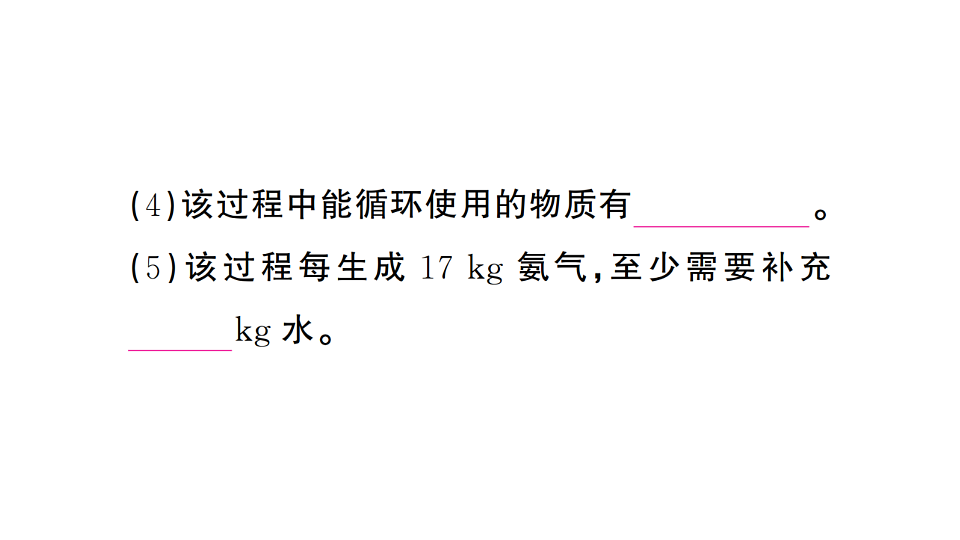 17692868第8页