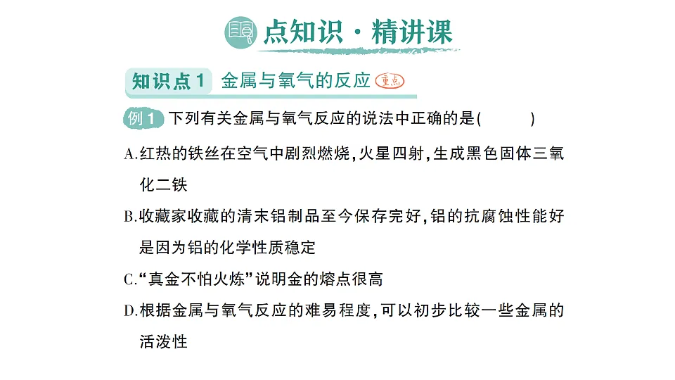 17693477第2页