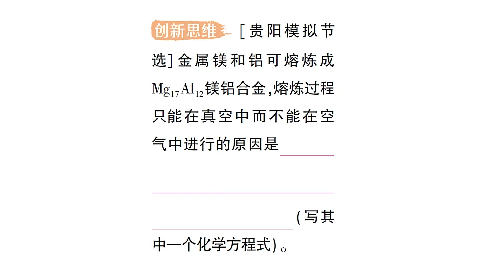 17693477第4页
