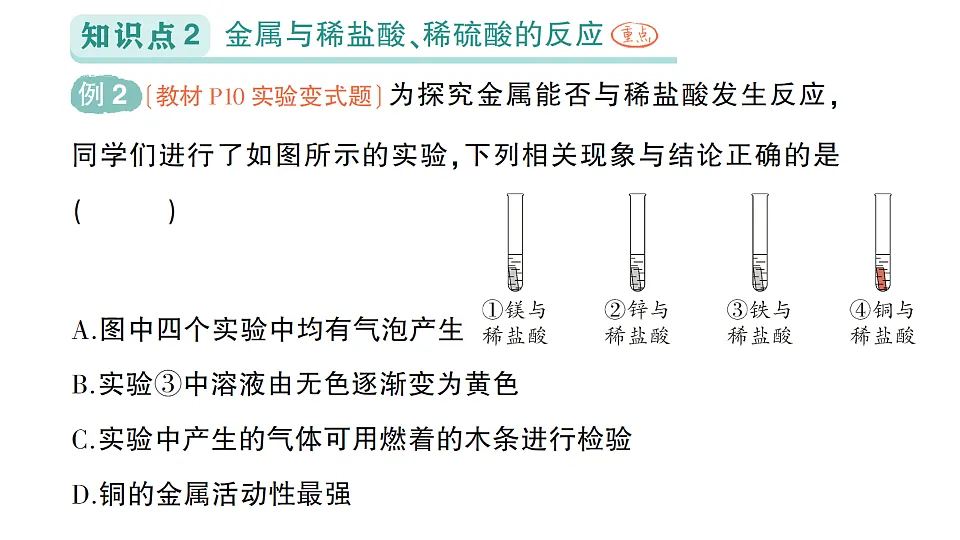 17693477第5页