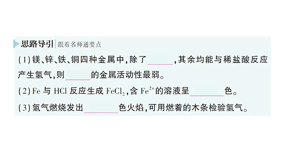 17693477第6页