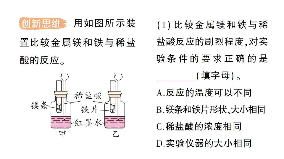 17693477第7页