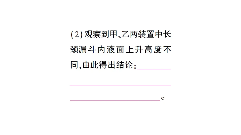 17693477第8页