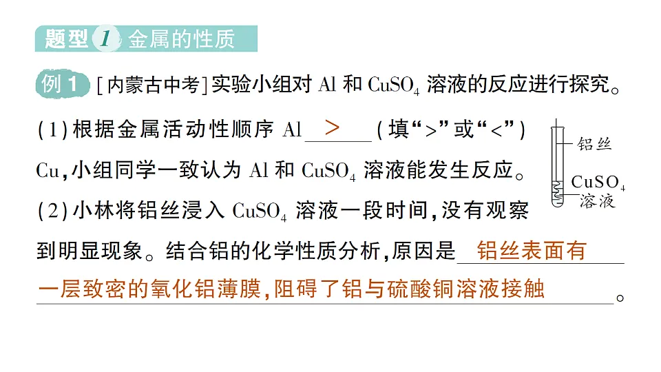 17693479第2页
