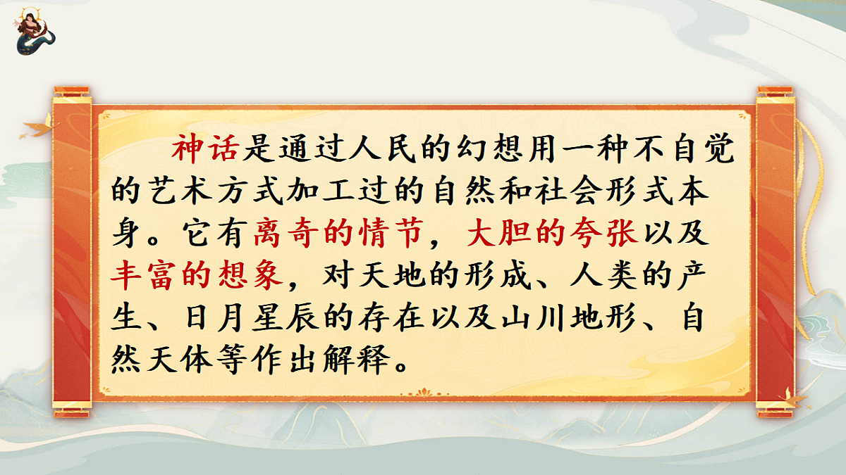 17693606第4页