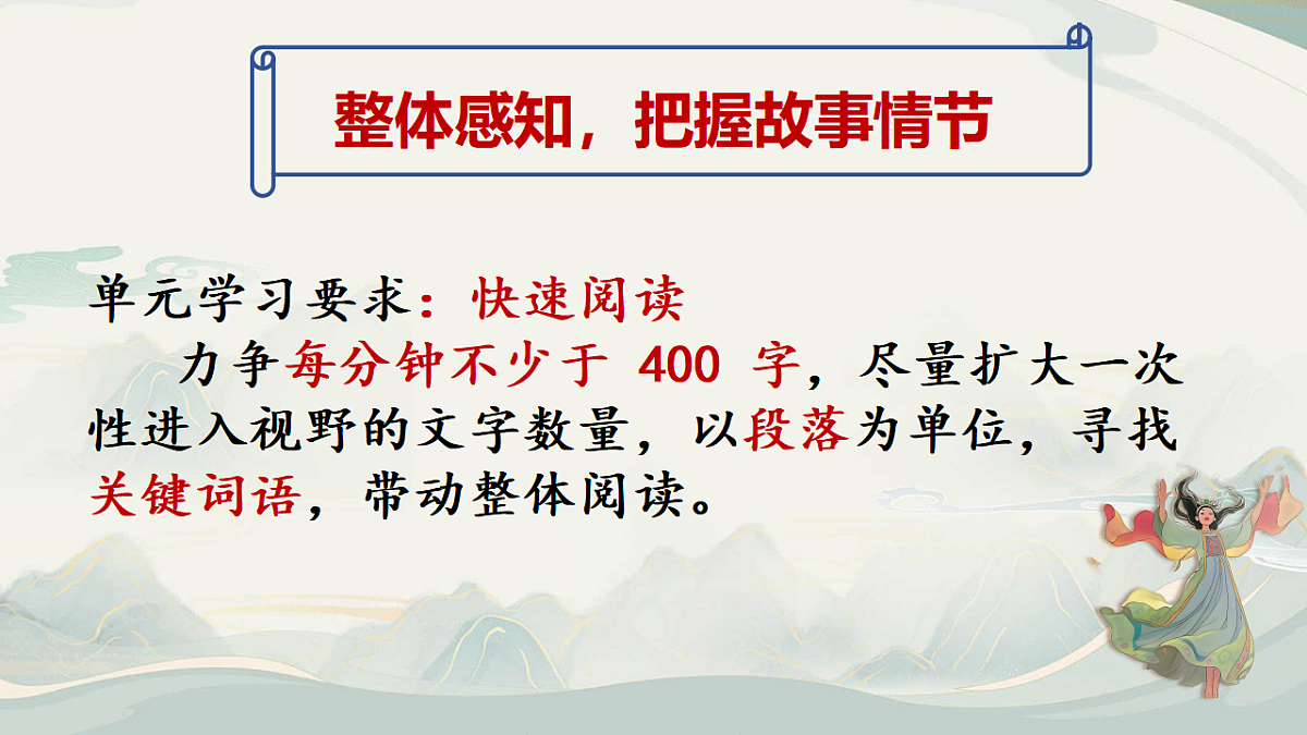 17693606第5页