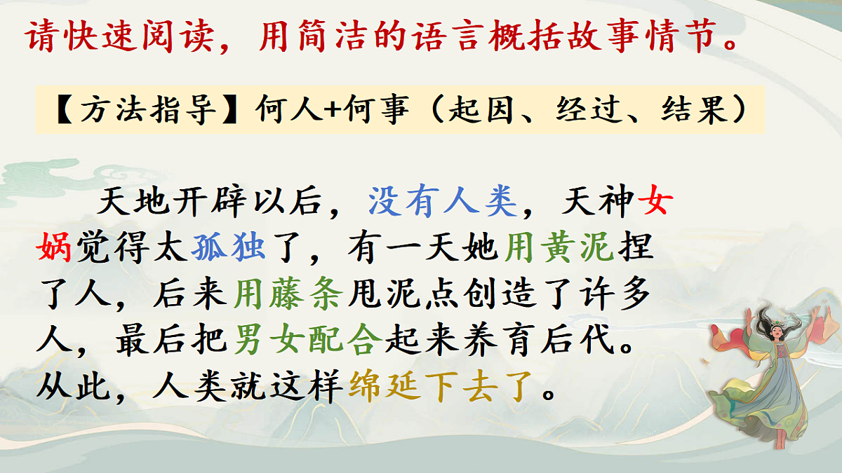 17693606第6页