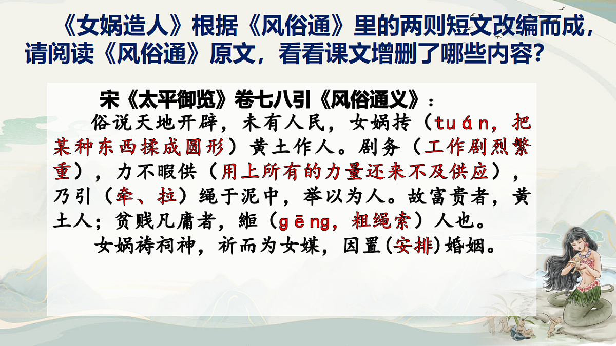 17693606第8页