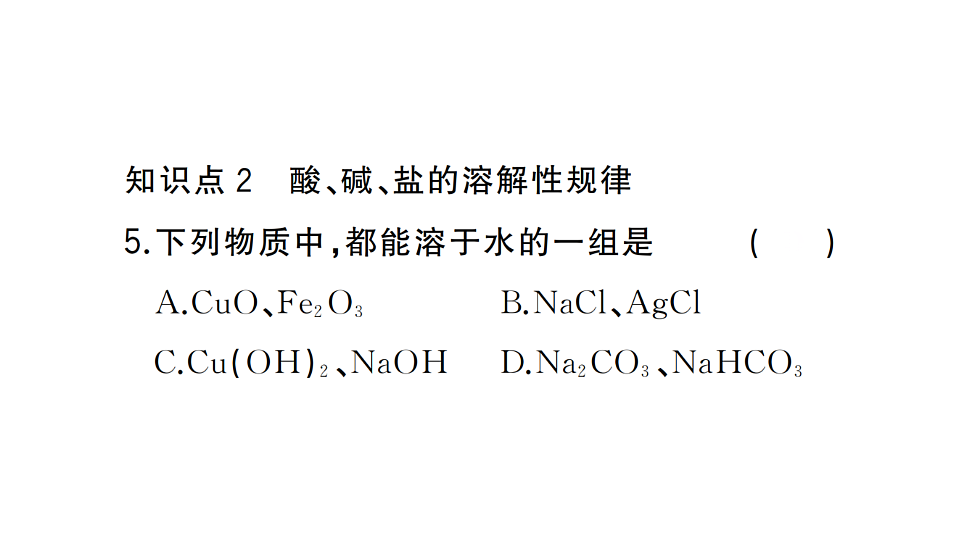 17694035第5页