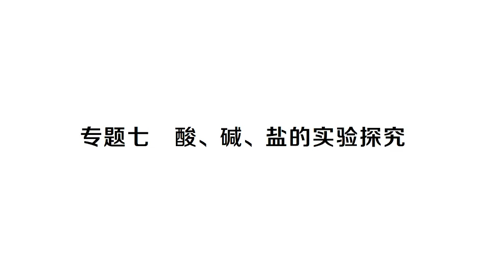 17694046第1页
