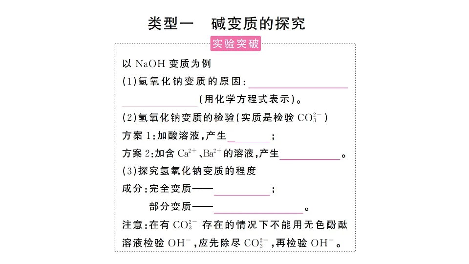 17694046第2页