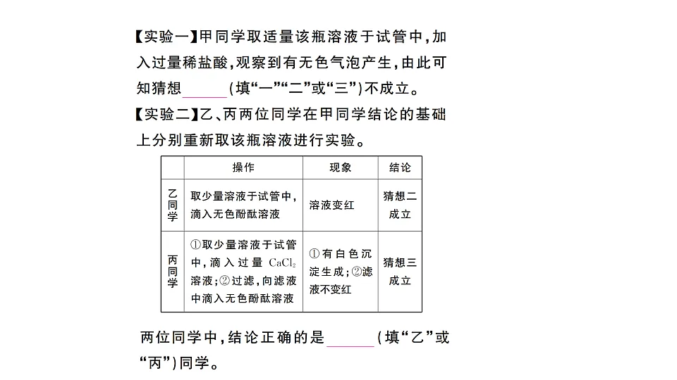 17694046第4页